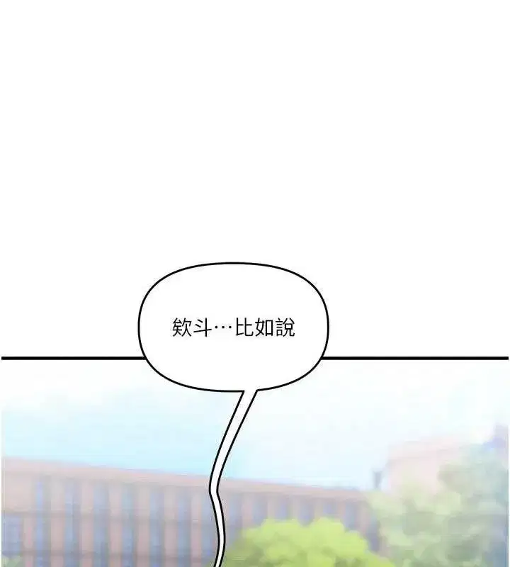 第65話