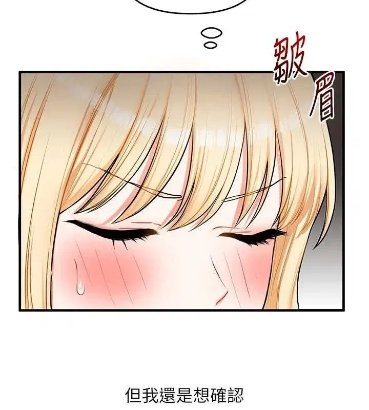 第65話