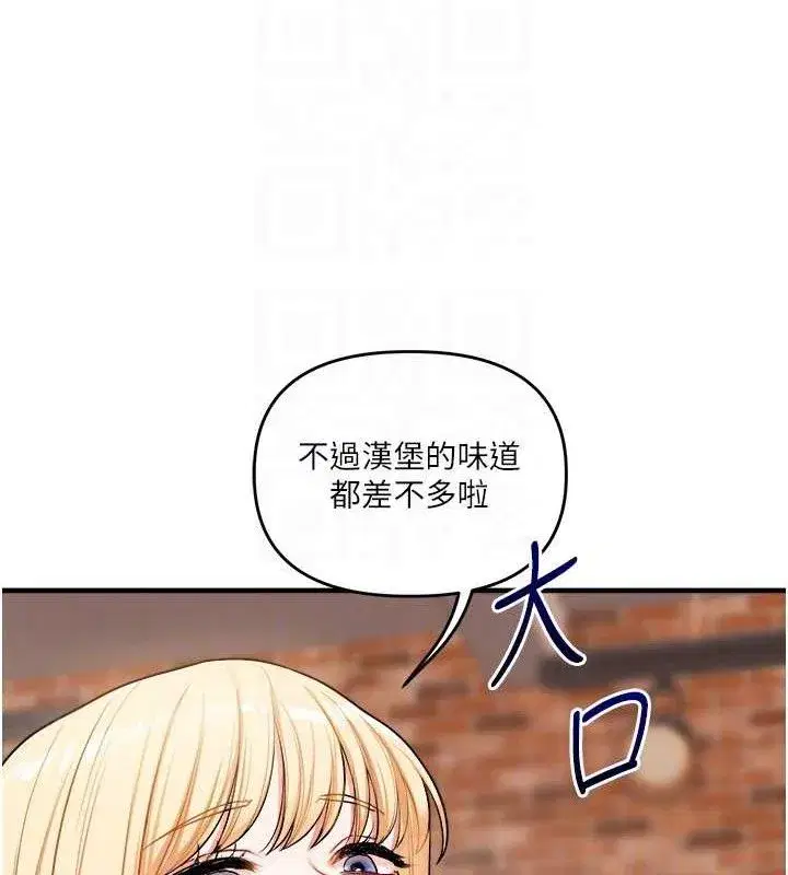 第65話
