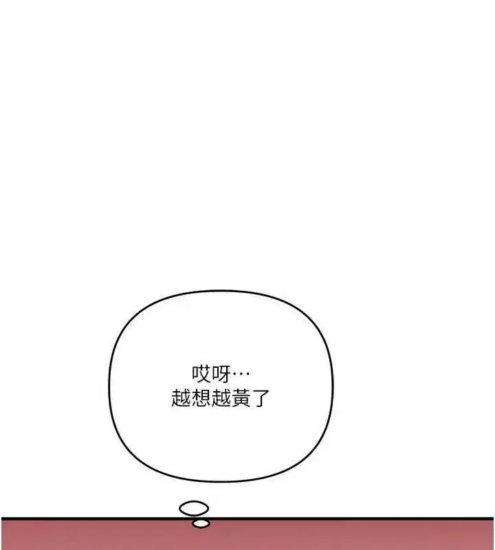 第65話