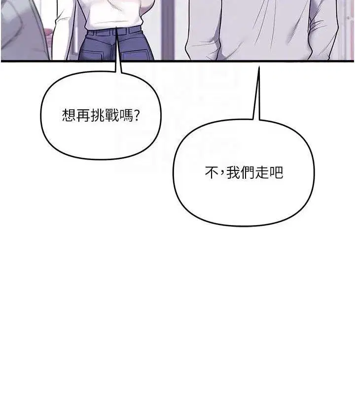 第65話