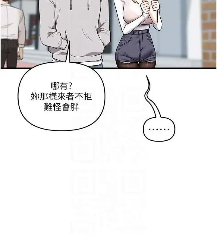 第65話