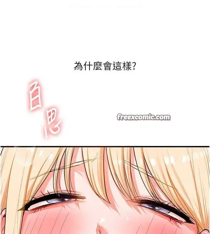 第66話
