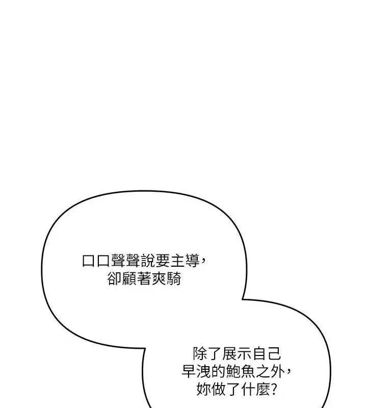 第66話