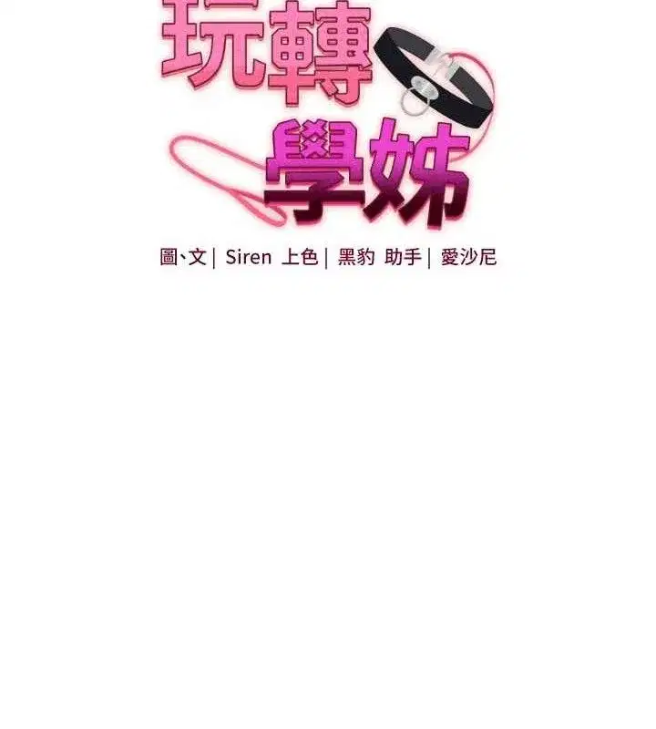 第66話