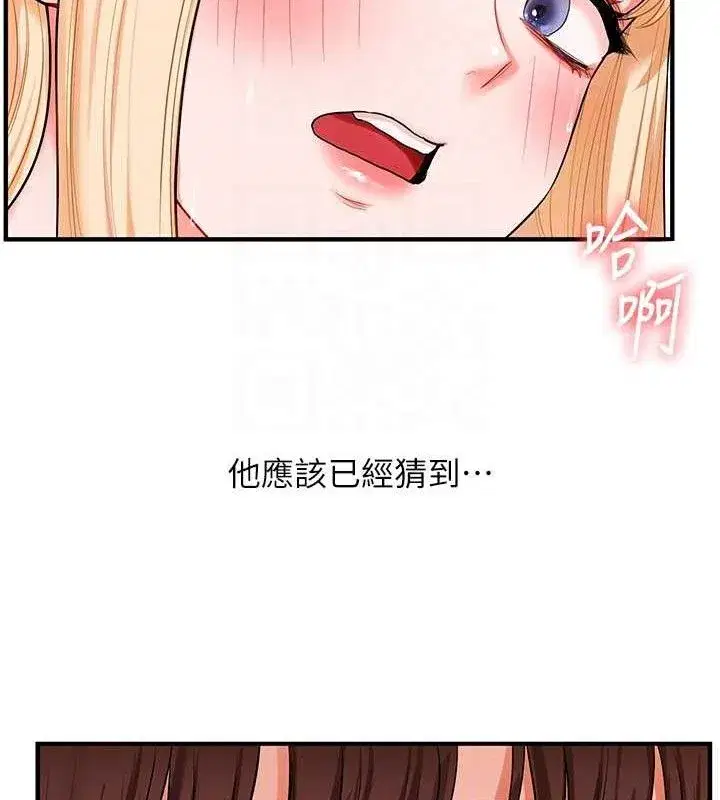 第66話