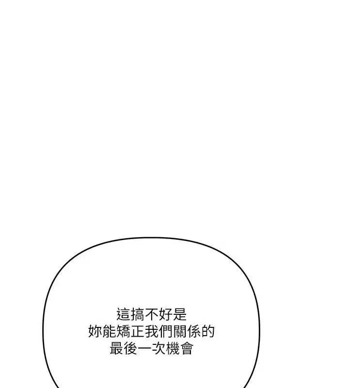 第66話