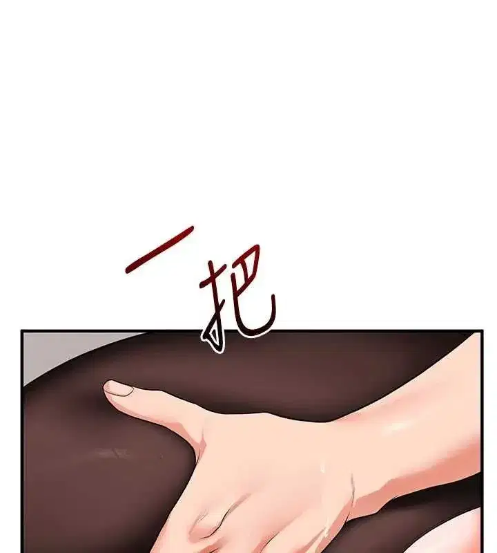 第66話