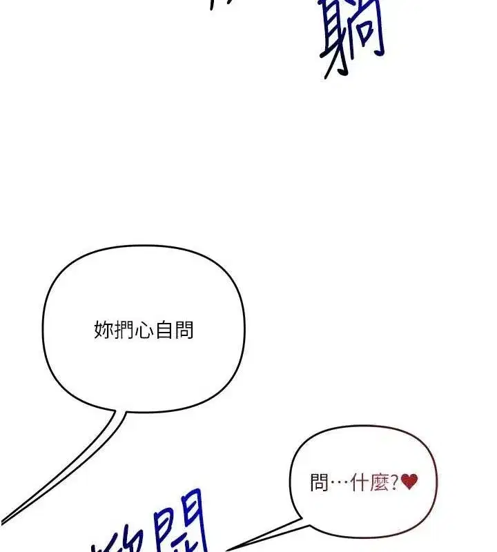 第66話