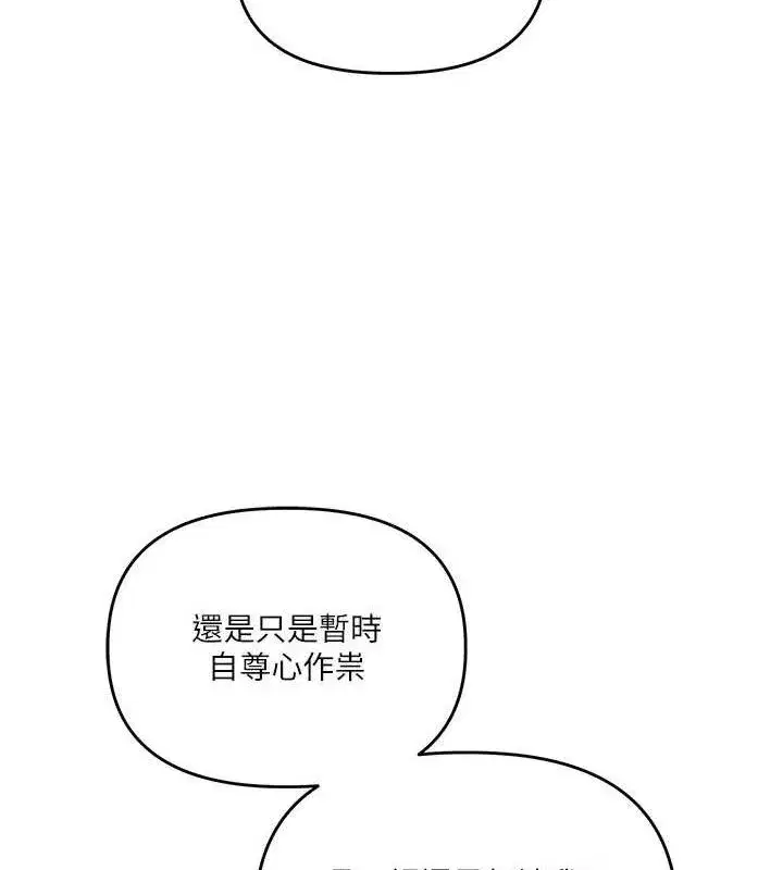 第66話
