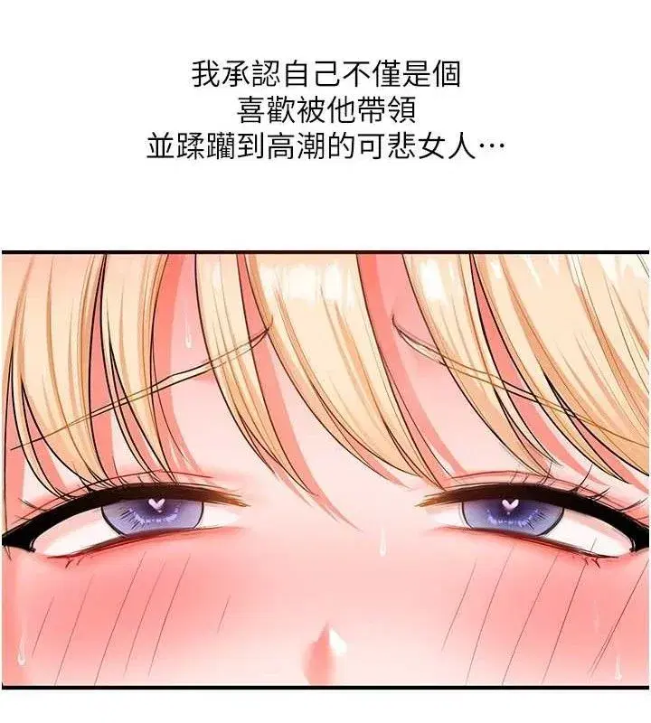 第66話