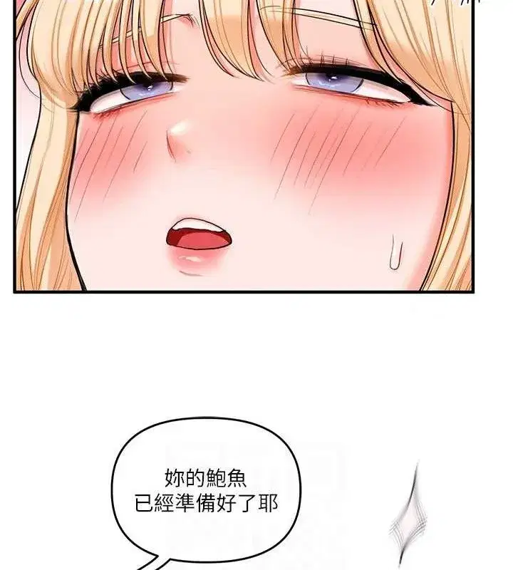 第66話