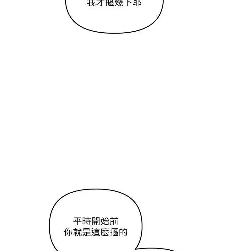 第66話