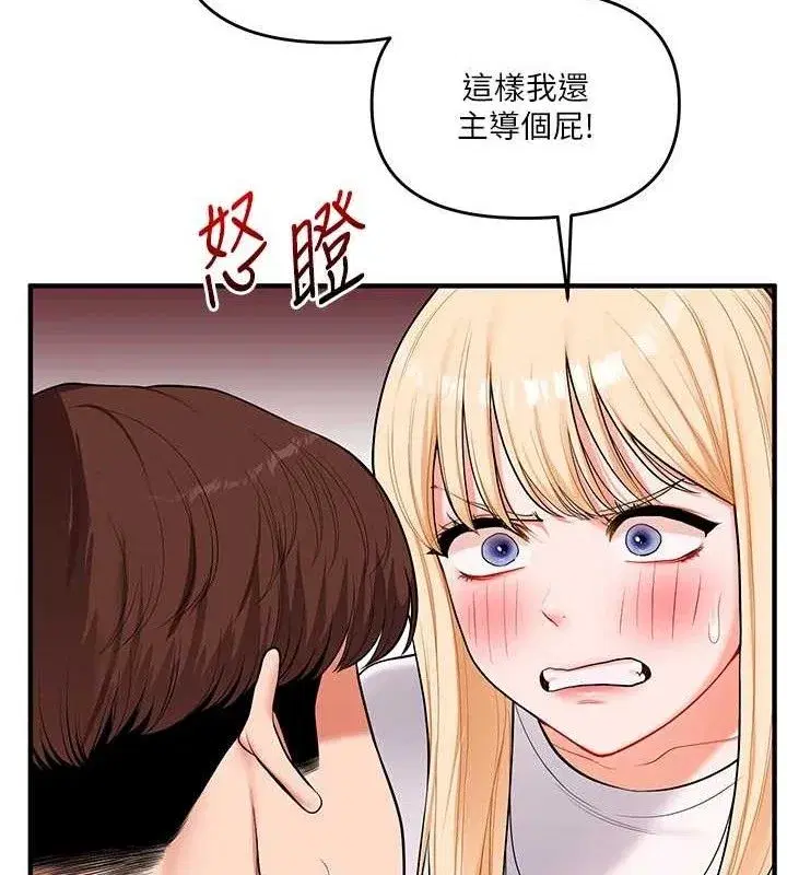 第66話