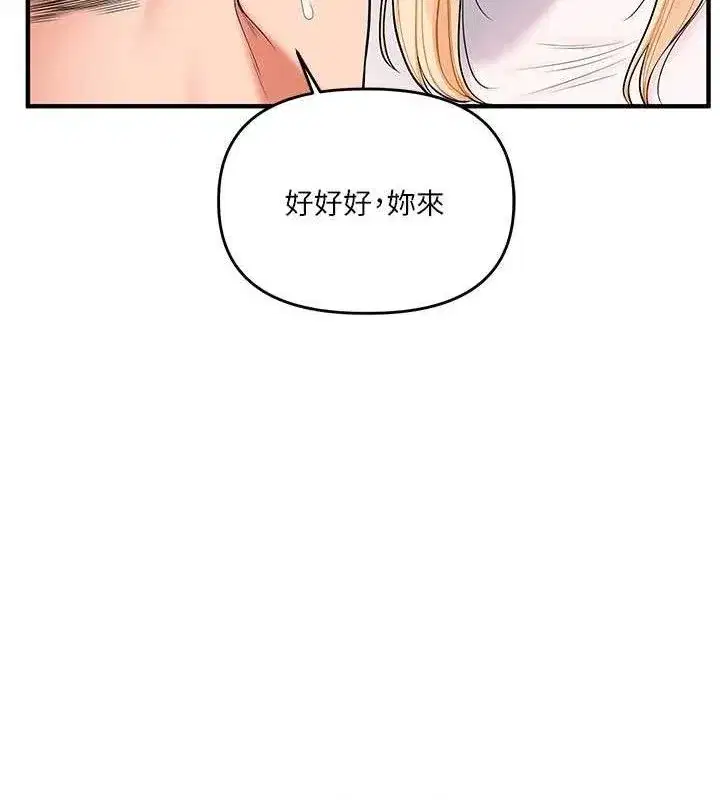 第66話