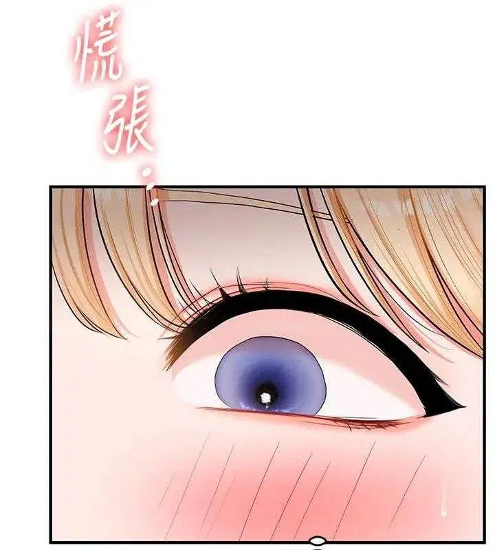 第66話