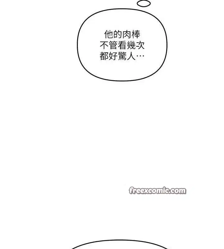 第66話