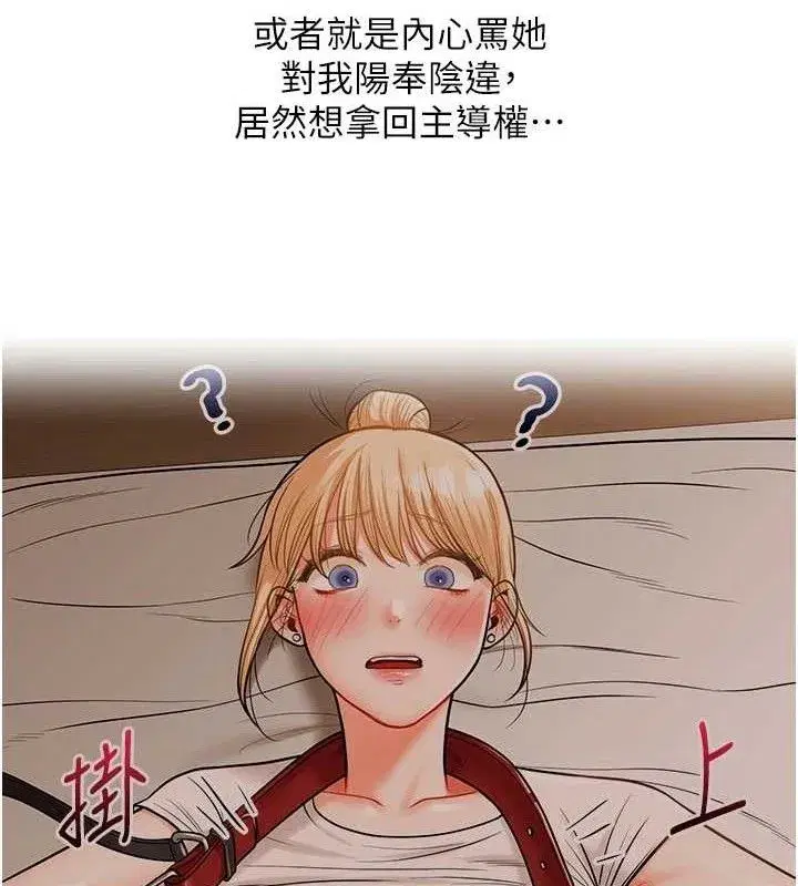 第66話