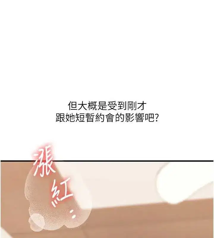 第66話
