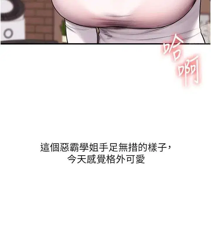 第66話