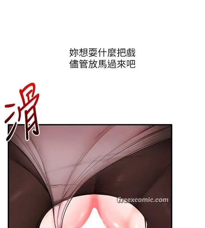 第66話