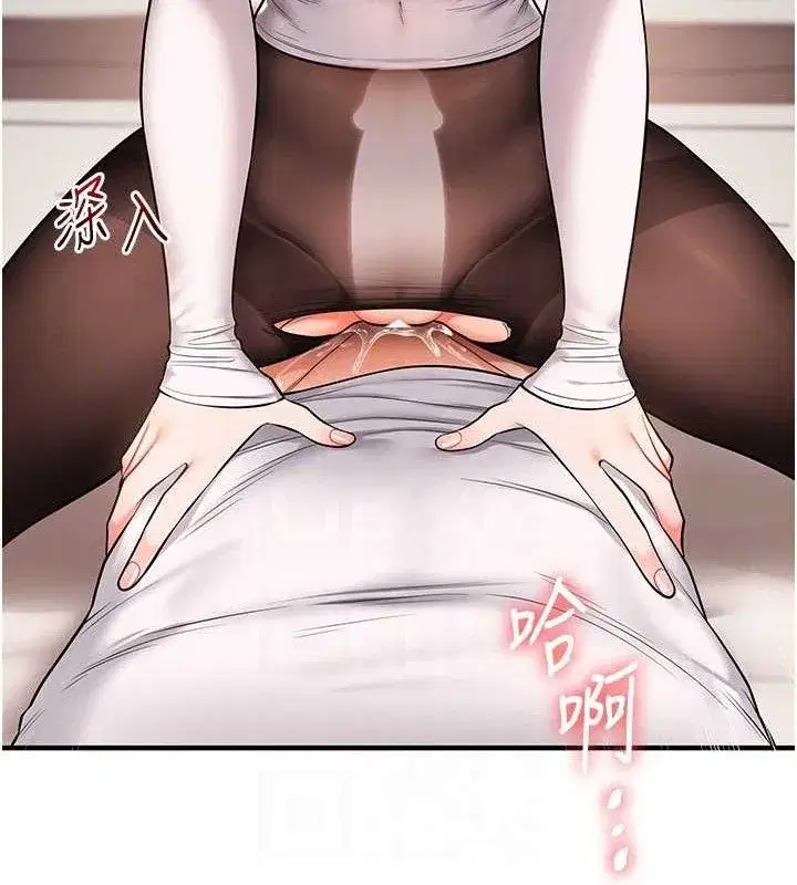 第66話