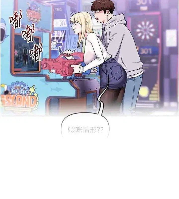 第66話