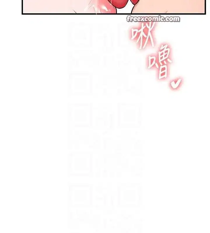 第66話