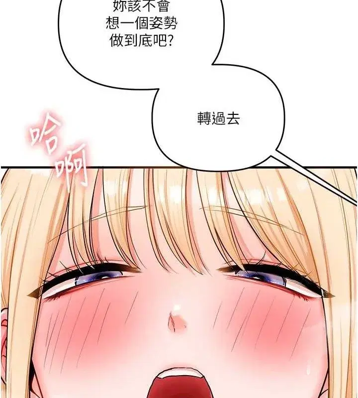 第66話