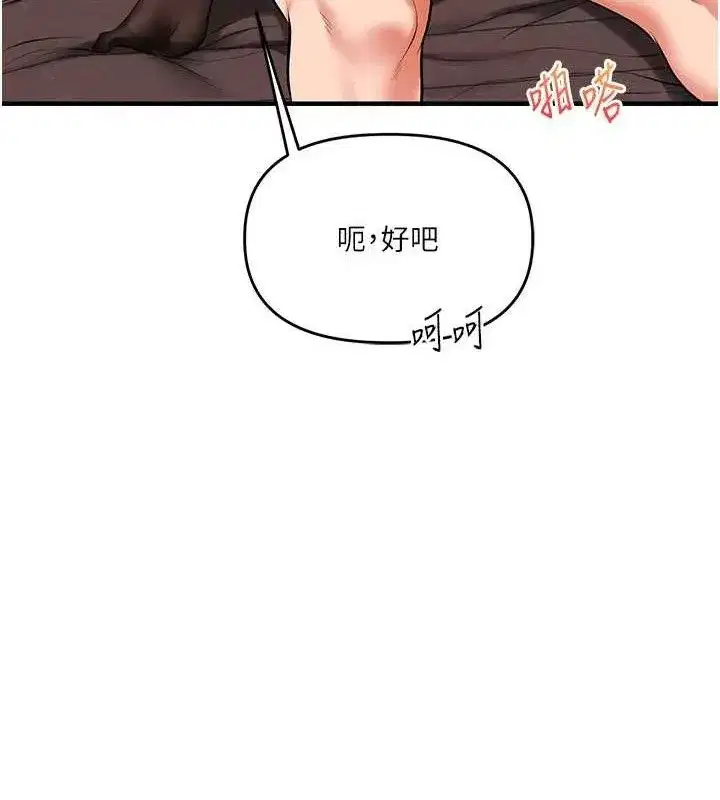 第66話