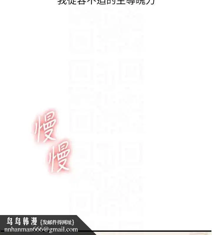 第66話