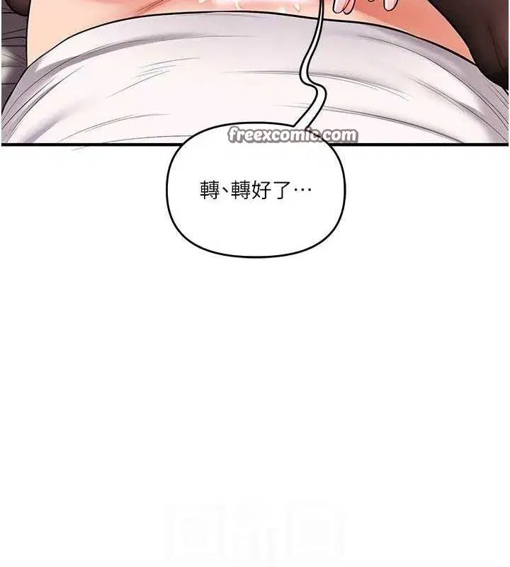 第66話