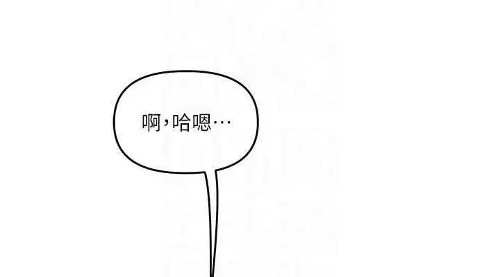 第66話