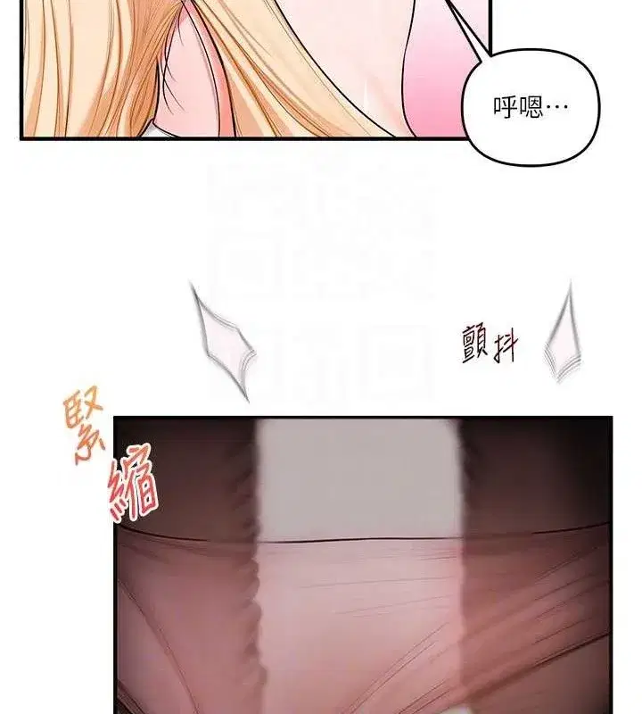 第66話