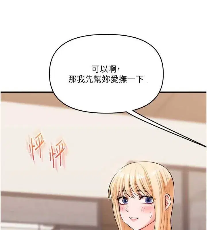 第66話