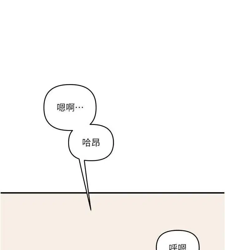 第66話