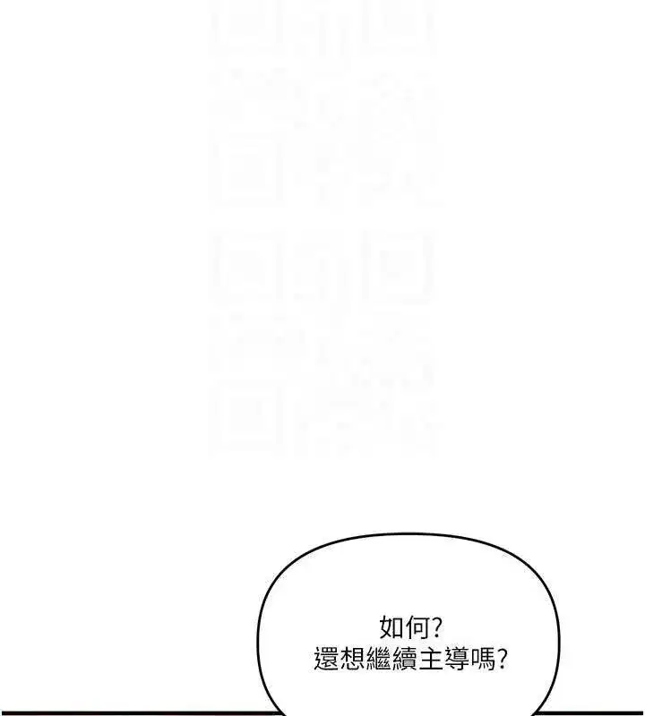 第66話
