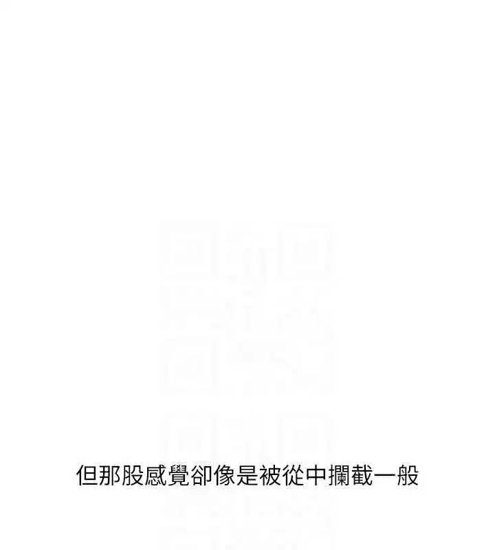 第66話