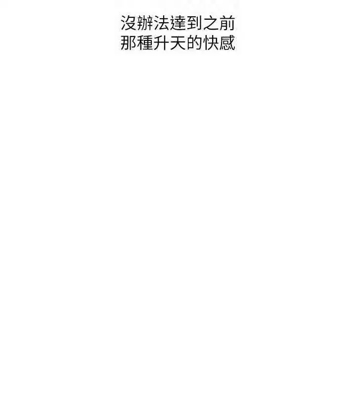 第66話