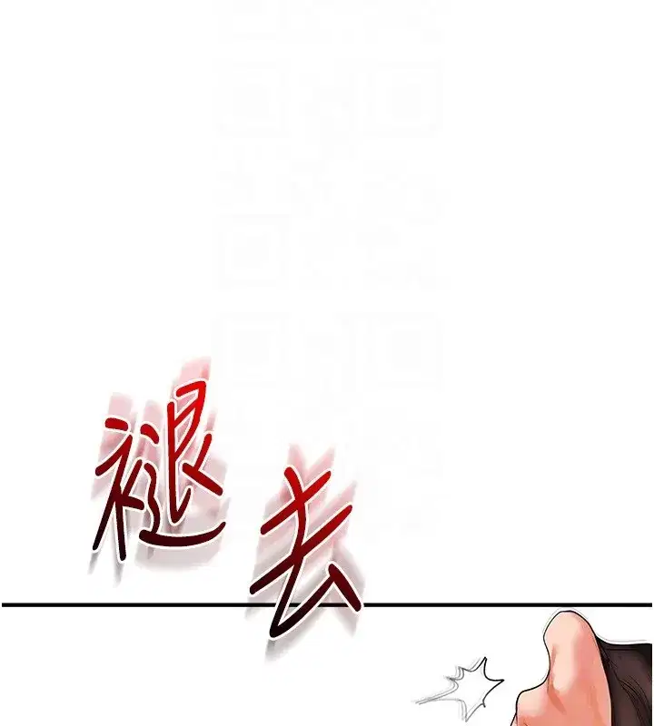 第67話