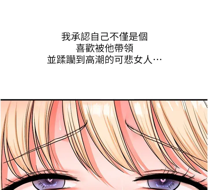 第67話