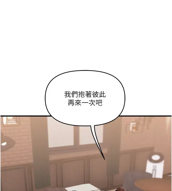 第67話