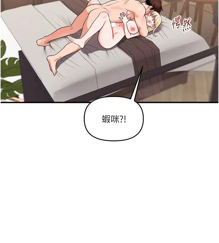 第67話