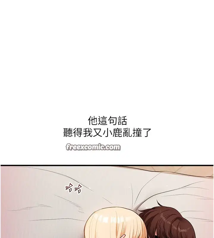 第67話