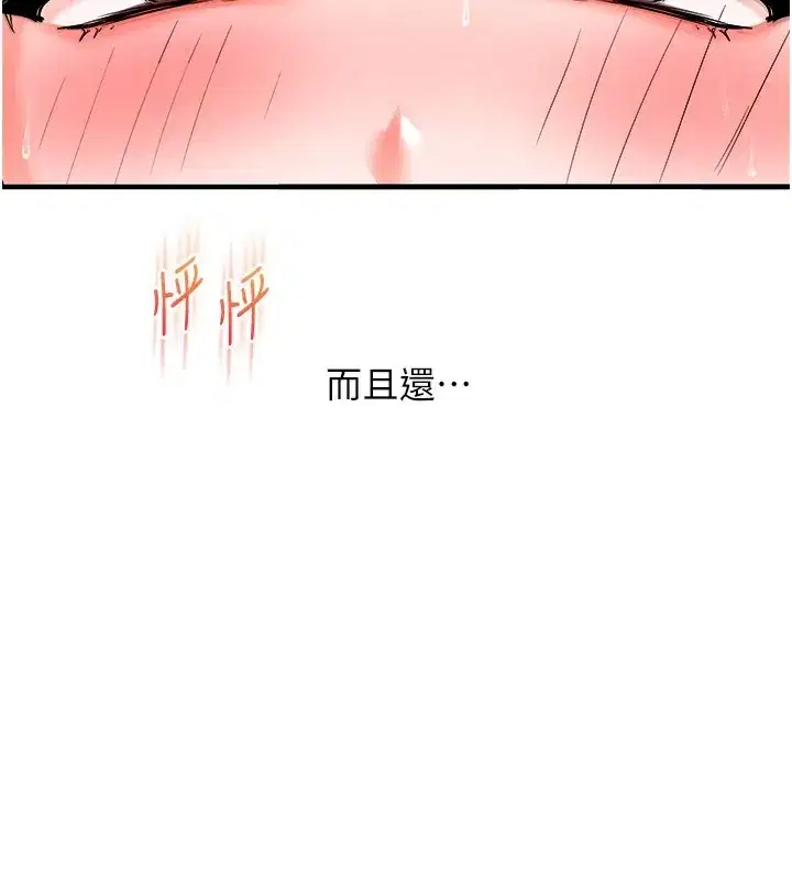 第67話