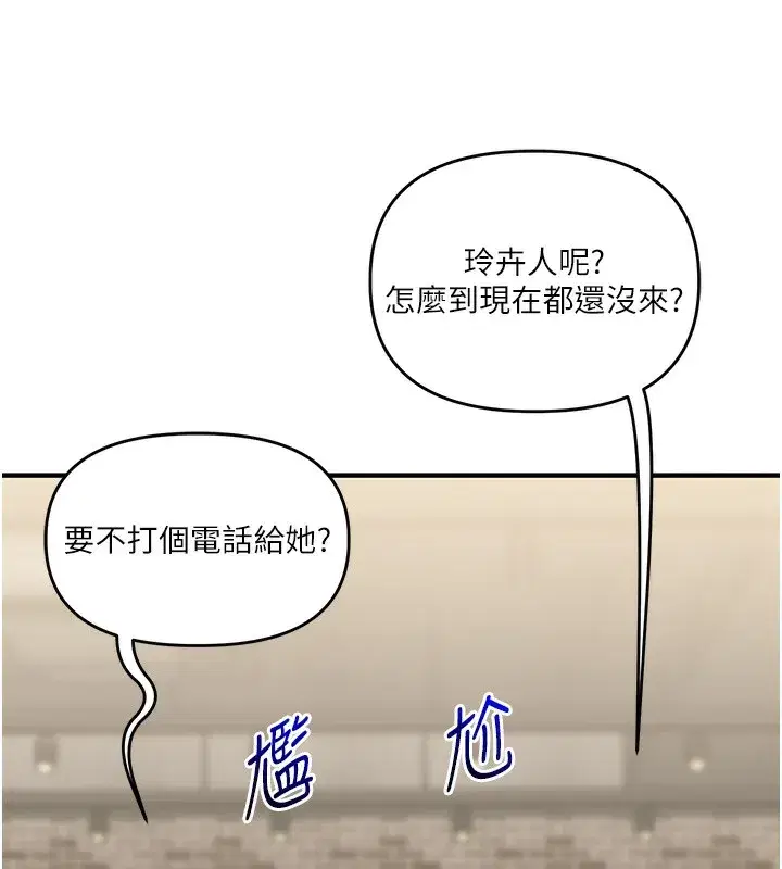 第67話