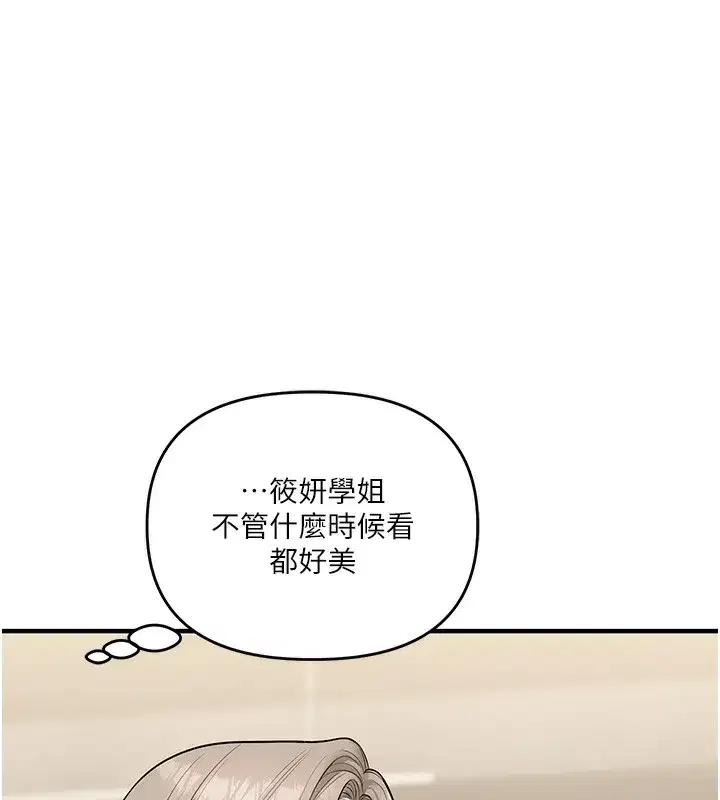第67話