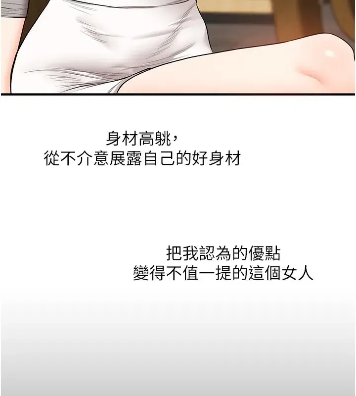 第67話