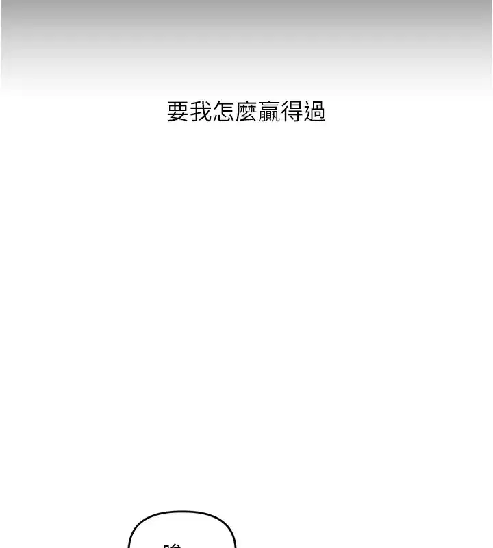 第67話