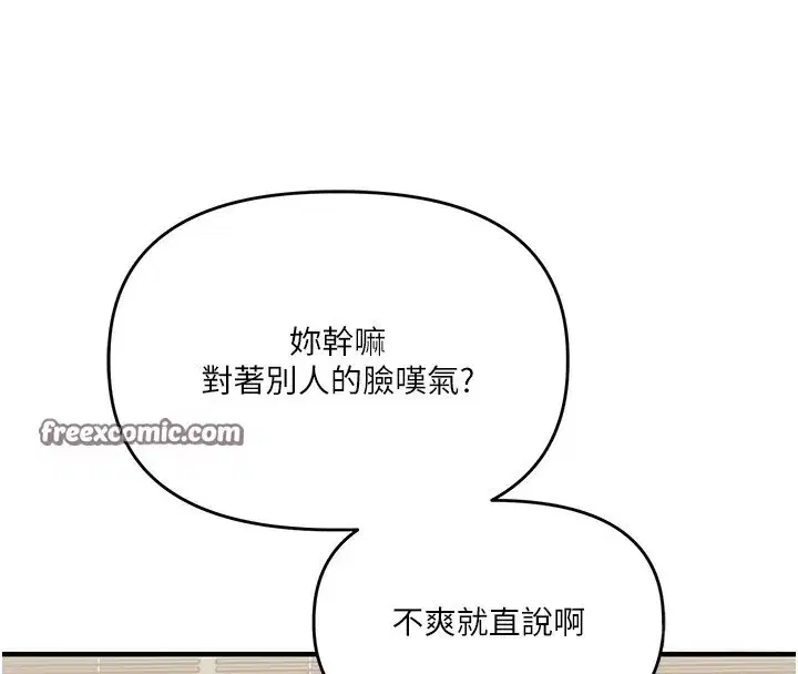 第67話